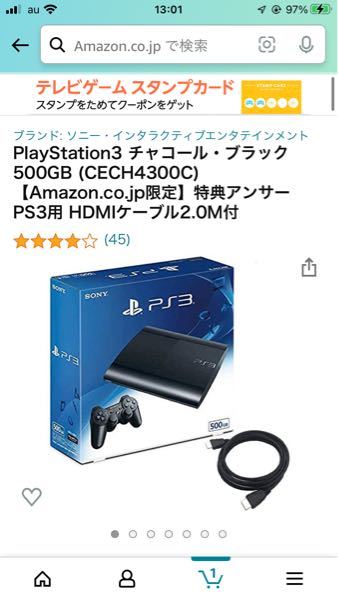Ps3でplaystationnetworkのアカウントを新規作成 Yahoo 知恵袋