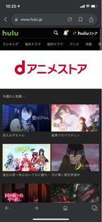 Anitubeが見れない！代わりにアニメ見るなら「dアニメストア」が