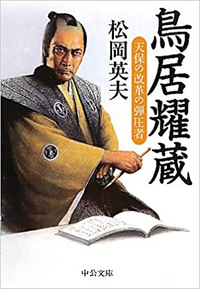 はじめまして鳥居耀蔵です 最近 非実在児童ポルノという風紀を乱 Yahoo 知恵袋