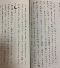 高校現代文aミロのヴィーナス 有 とはどういうことか 次の空欄 Yahoo 知恵袋