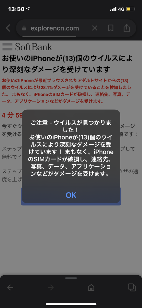 Janestyle 実況ソフト について 今５時間くらい設定してますひとつ Yahoo 知恵袋