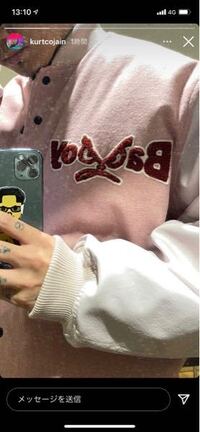 お得】 BAD badboy BOY×カワグチジン Popup限定 スタジャン Gジャン