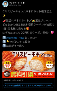 画像のようなタップするとツイート画面に飛ぶように設定するには Yahoo 知恵袋