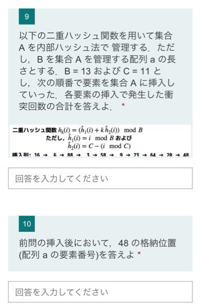 このすべての問題の答えを解説付きで教えてください Yahoo 知恵袋