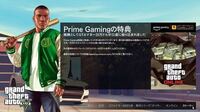 Gta5のpc版起動画面の選択肢で終了設定gtaマネー2倍オン Yahoo 知恵袋