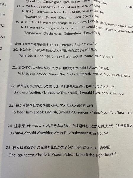 臨床研究立ち上げから英語論文発表まで最速最短で行うための極意 株式会社 金芳堂