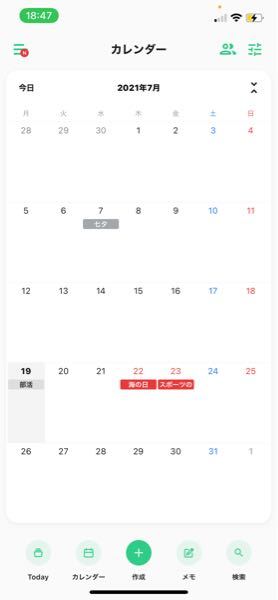 透過画像の背景色について - 透過画像って、そのままだと透過 
