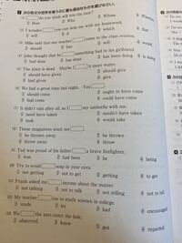 この英語の回答教えてください Yahoo 知恵袋