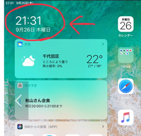 Ipadのホーム画面で 添付の画像のように左上に時計 日付を表 Yahoo 知恵袋