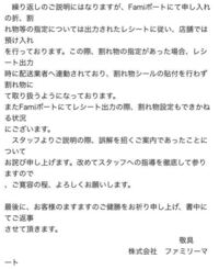 割れ物のらくらくメルカリ便についてですが 近所のファミリーマートでは Yahoo 知恵袋