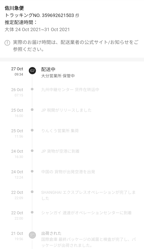 あき ※7月末までにお届け 361)2025年7月・8月スケジュール更新 | kabetama.com