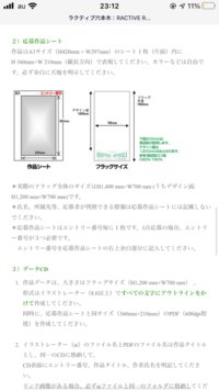 こんばんは 最近パソコンを購入し Adobeのイラストレーターを使い始め Yahoo 知恵袋