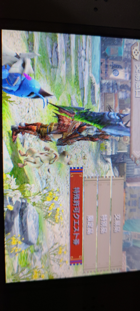 Mhxxの質問です 捕獲クエストで勢い余って討伐しちゃう事が多かったので見極め Yahoo 知恵袋