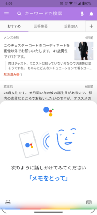 曲を教えて下さい 男性ソロで歌詞が自分を愛してる 君を愛してるというような部分 Yahoo 知恵袋