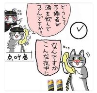 警察官や消防隊員の方々はアルコールを飲んでダメなのですか 現職の消 Yahoo 知恵袋
