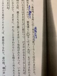 古文についてです で過去ってあるしって何の品詞ですか Yahoo 知恵袋