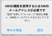 Sms Mmsで相手から来るメールに自分のアドレスがある 原 Yahoo 知恵袋