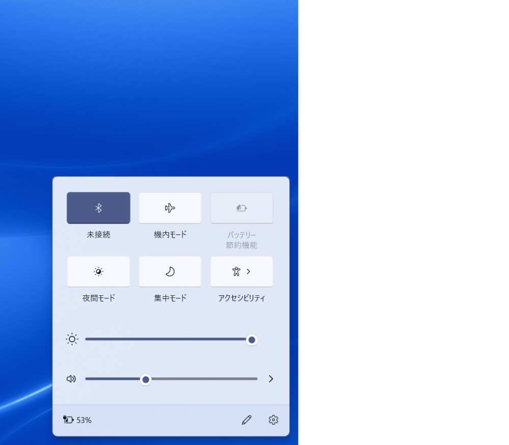 Windows11にアップして以降 ネットワークにつながらないことがあり Yahoo 知恵袋