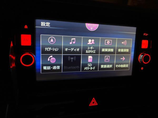 カーナビの事で至急質問です。 - 日産MC314D-Wを使っているのです