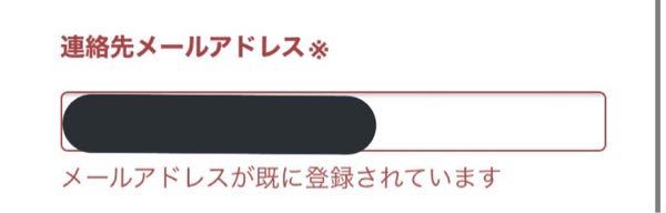 アニメイトカフェの予約抽選に参加しようと思い クラブアニメイト Yahoo 知恵袋