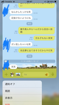 好きな子から 笑笑 だけで返信されたのですが 話題を変えてli Yahoo 知恵袋