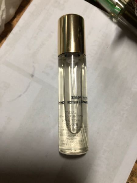 ルイヴィトンの香水を購入したのですが、ルイヴィトン専用の ルイヴィトンの香水を購入したのですが、ルイヴィトン専用の