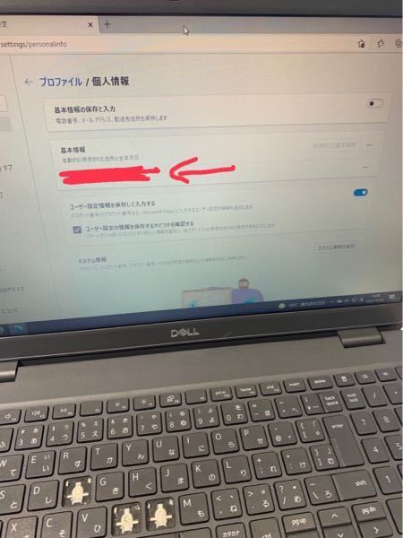 今使っているデスクトップpc（ESPRIMOFH77/GD）でマルチモ - Yahoo 