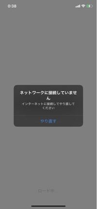 スマホ版ロブロック 先ほど入れました ずっとこのような画面にな Yahoo 知恵袋