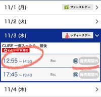 映画館への飲み物持ち込みについてです 先日とても映画館で悲しいことがあり Yahoo 知恵袋