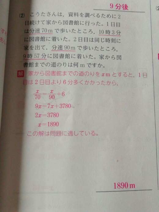 数2の底の変換公式ってなぜなんでも好きな数字を入れても成り立つんです Yahoo 知恵袋