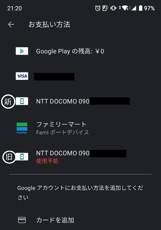 メルカリなどで、お値下げ可能ですか？と聞かれて、ご希望価格は