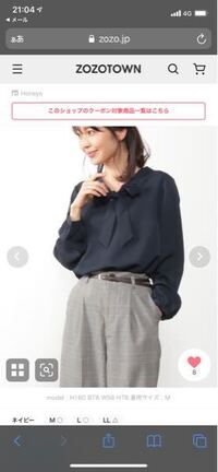 これ可愛いなと思い買おうとしてるんですけど 下に何を合わせたら Yahoo 知恵袋