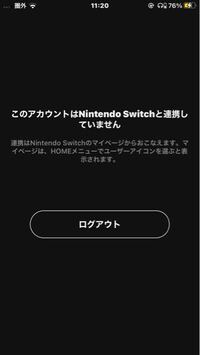 ニンテンドースイッチのフレンドコードって定期的に再発行してます Yahoo 知恵袋