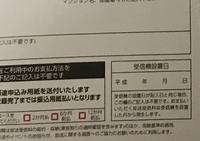 NHKの契約ですがテレビの設置日が大事で、
ここを
適当に設定したらNHKの犯罪になりますか？ 