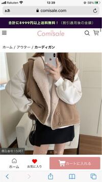 日本の通販サイトでこんな感じのデザインの服が売っているブランドありますか Yahoo 知恵袋