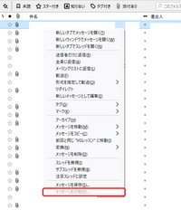 Firefoxが先日バージョン86 0となり 印刷ダイアログが変わったようです Yahoo 知恵袋