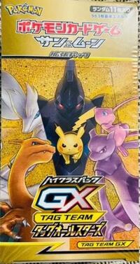 このポケモンカード未開封ボックスは今後価値が下がりますか Yahoo 知恵袋