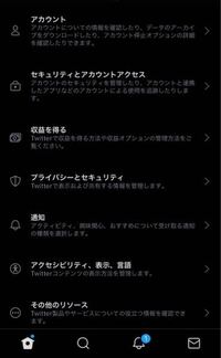 Twitterって鍵垢で監視してたらバレますか 好きな配信者なんで Yahoo 知恵袋
