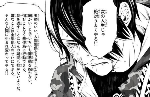 化物語という漫画についてなんですがこの阿良々木くんの場面はアニメで放送さ Yahoo 知恵袋