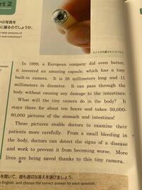 和訳お願いします やや意訳交じりに 1999年 ある欧州の Yahoo 知恵袋