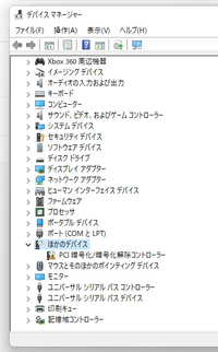 Windows11にクリーンインストールしました。
デバイスマネージャーで下記画像のようにエラーがでているところがあります。
これはどうすればなおるでしょうか？ ちょっとググったらなんかでてきたのですが、自分の環境（マザーボード等）とちがうかもしれなく、質問します。

マザーボードは
TUF GAMING X570-PLUS【ATX】
グラボ
gtx970

おひまなかたー
よろしくですー