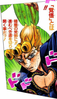 ジョジョ5部アニメのプロシュート戦などで流れる処刑用bgmのオ Yahoo 知恵袋