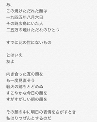 中学３年生です 今国語で石垣りんさんの 挨拶 をやって Yahoo 知恵袋