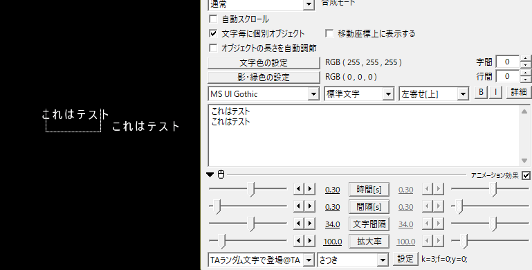 Aviutlで ある場所から画像がひょっこり飛び出すようには Yahoo 知恵袋