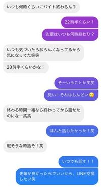 私の片思いしているバイト先の先輩とのdmです この後先輩 Yahoo 知恵袋