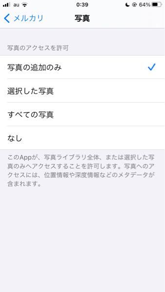 いいね溜まったら再出品します。ページです。 メルカリでいいねしたら - 削除して再出品する人がいますなんなん