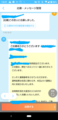 トレクルのチョッパーマンのお願い マスター で 海賊レベル125にし Yahoo 知恵袋