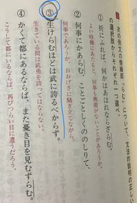 古典文法の質問です の問題でこれは助動詞 助動詞なのですが り はらの Yahoo 知恵袋