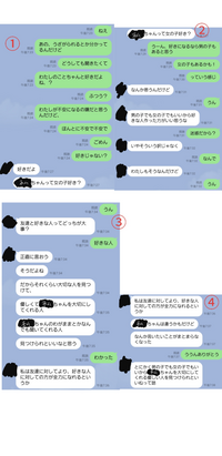 毎日 寂しい 会いたい 的なlineを乱投していた相手からこんな感じ Yahoo 知恵袋