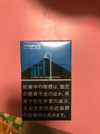 マルボロアイスブラストの8ミリを吸ってます オプションはほとんど潰 Yahoo 知恵袋